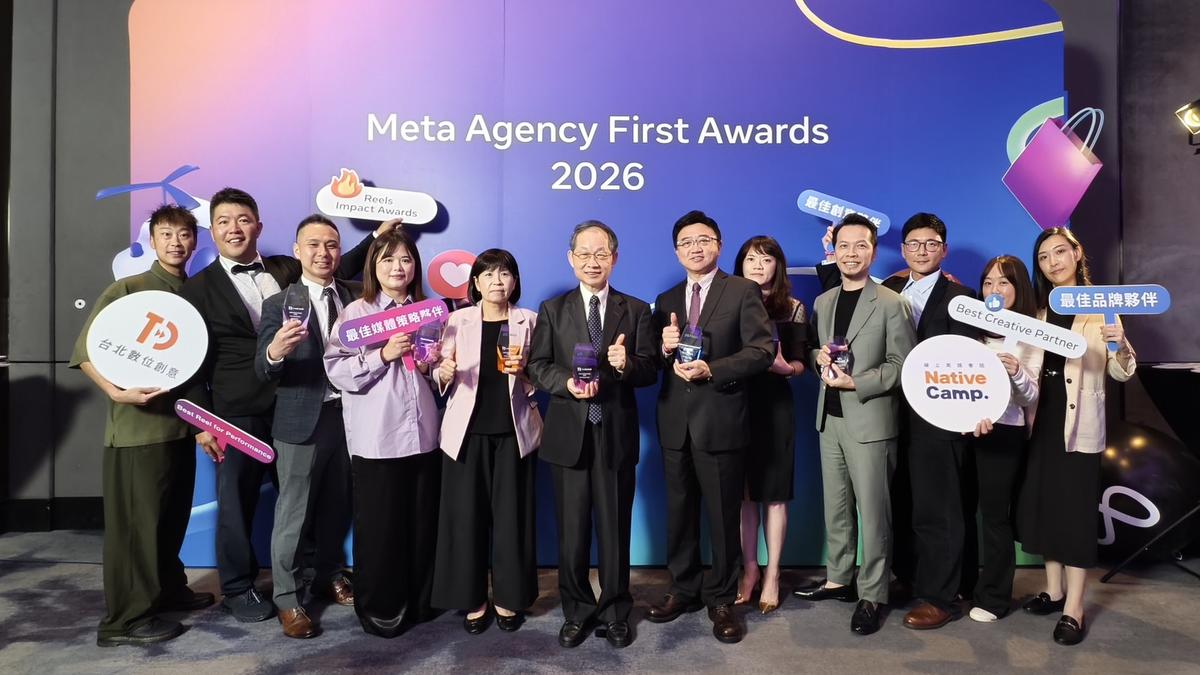 台北數位三連霸META品牌創意雙獎 Reels全漏斗成效獲肯定