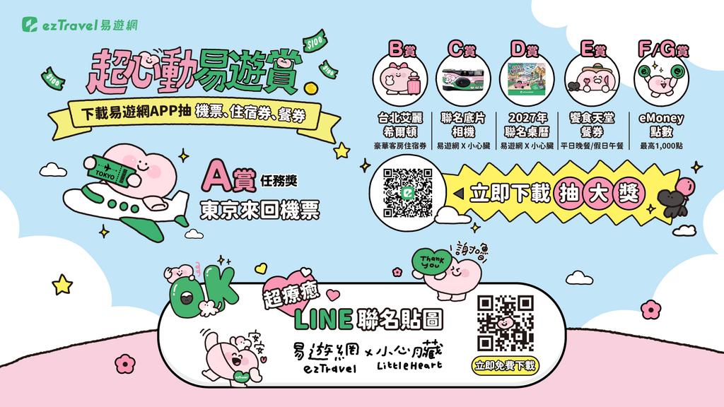 (圖/其他)