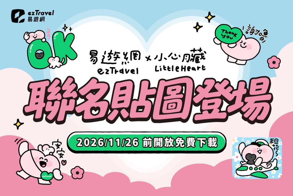 (圖/其他)