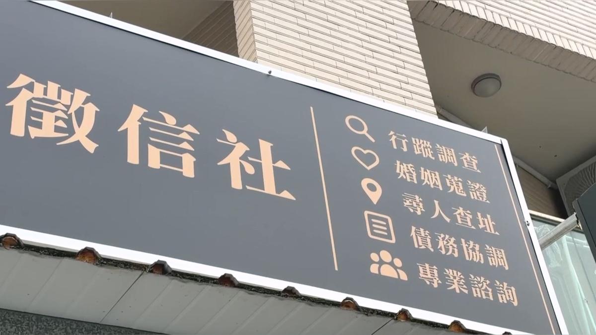 河口湖命案/井女出國前失控暴哭 狠夫舉報還警告鄰居:別借她錢