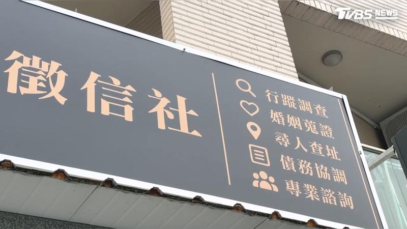 河口湖命案,李嫌辦公室是徵信社 鄰居驚:玻璃貼暗看不透(圖/TVBS)