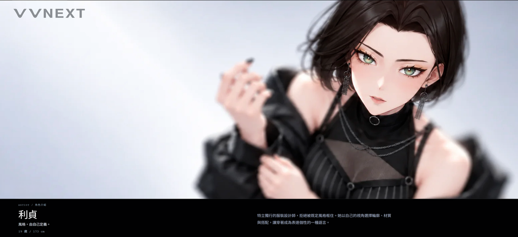 (圖/TVBS)