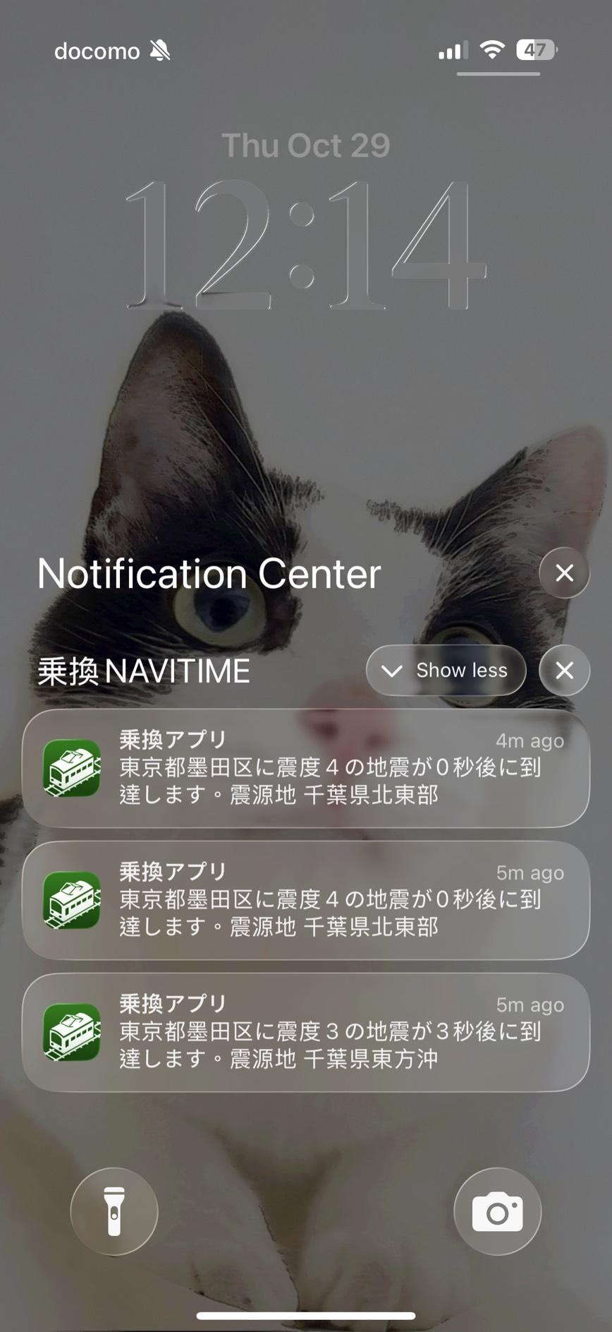 (圖/TVBS)
