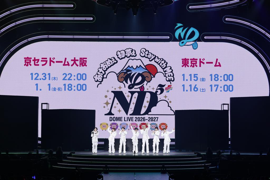 最終場演唱會上，浪花男子宣布今年跨年夜到明年將舉辦東京、大阪兩地的巨蛋巡迴。（圖／STARTO娛樂、大鴻藝術提供）