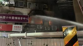 桃園大樓惡火!2樓診所濃煙烈焰狂竄 醫生倒臥櫃台死亡