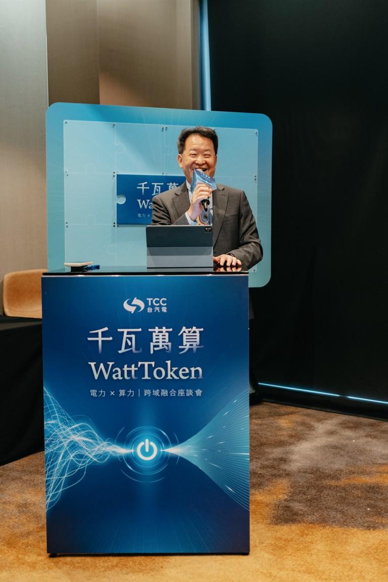 ▲台灣汽電共生股份有限公司 王振勇 董事長