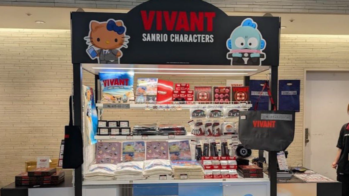 日劇《VIVANT》惹怒中國官媒!三麗鷗道歉 宣布終止聯名