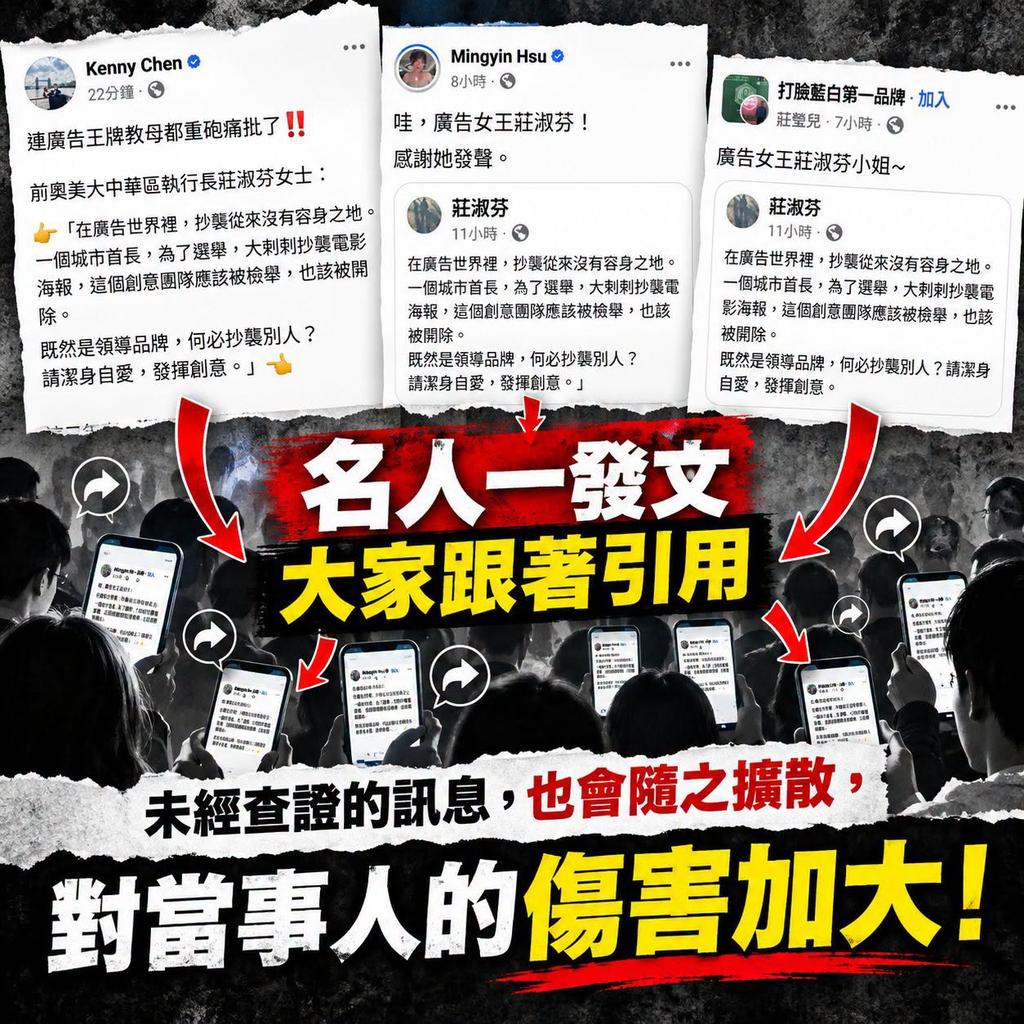 北市議員游淑慧游淑慧痛批，在這麼嚴厲公開指責一個城市首長抄襲前，難道不應該先查證？不查不問就定罪，不叫正義，叫偏聽偏見。（圖／翻攝自游淑慧臉書）