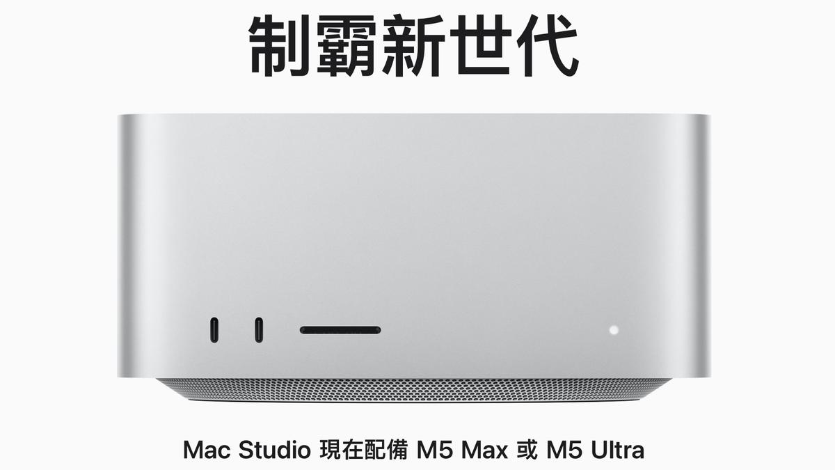 蘋果推超貴電腦!頂規版售價飆百萬 即起開賣、最快明年取貨