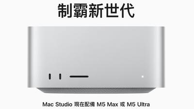 蘋果推超貴電腦!頂規版售價飆百萬 即起開賣、最快明年取貨