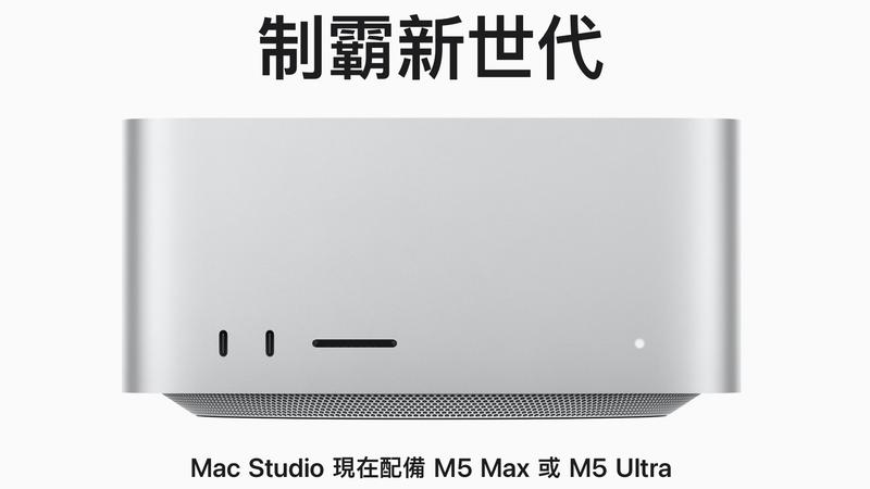 蘋果今(29)日凌晨推出頂規電腦。(圖/翻攝蘋果官網)