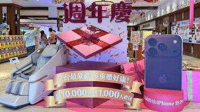 麗寶OUTLET週年慶! 搭台中購物節5倍贈再抽精品好宅 探索樂園萬聖節限定遊行登場 大小朋友一起搞怪過節