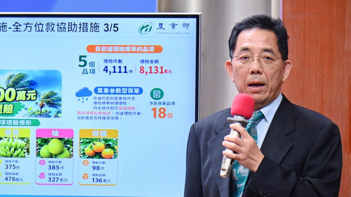 中選會出包! 1573名候選人身分證外洩 數發部揭調查結果