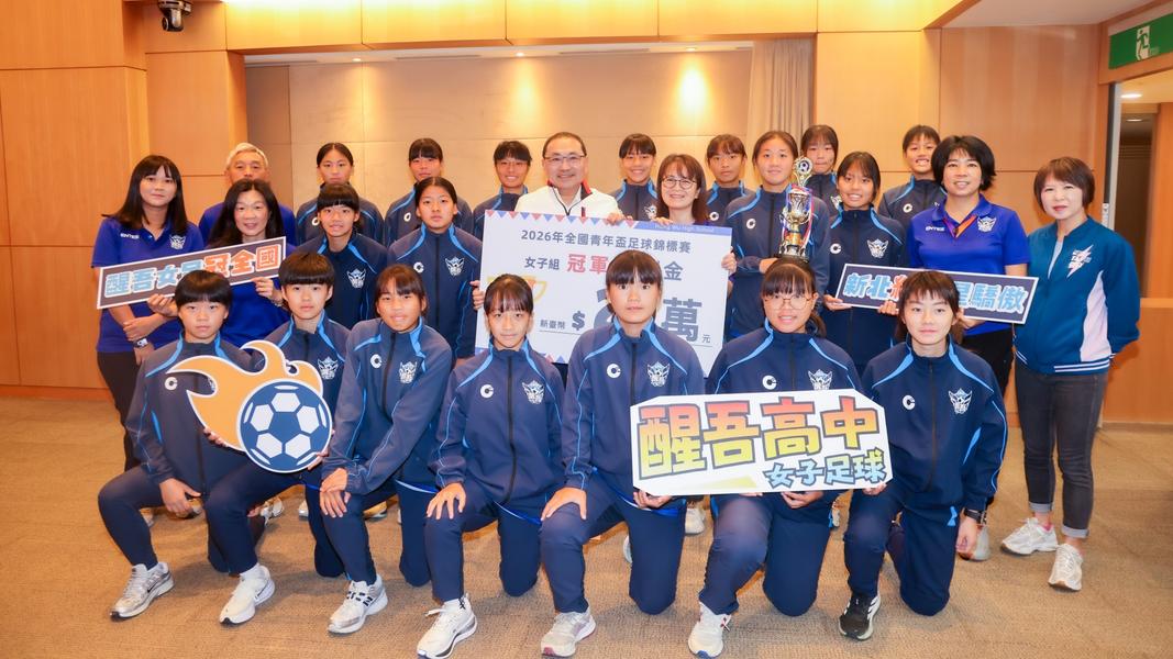 今(28)日於市政會議由醒吾高中隊長陳顗妃代表獻上冠軍獎盃 新北市長侯友宜頒發20萬元培訓金(圖/新北市政府)