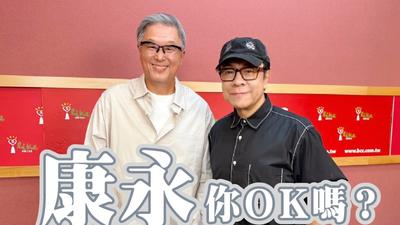 蔡康永下一步曝光!背後3字駁「被蔡詩萍挾持」 驚喜合體王偉忠