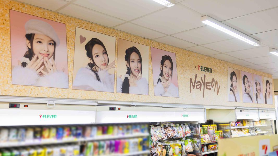 7-ELEVEN即日起於台北市東區光忠門市進行限定主題門市。(圖/業者提供)
