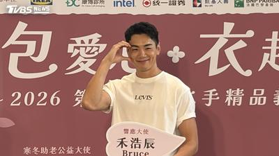月入40萬狂買百雙鞋!戲劇男神「股票慘賠6位數」 生子計畫暫緩