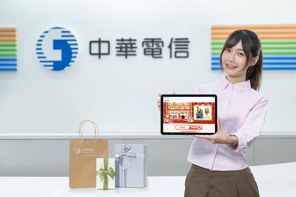 2026雙11電信優惠-三大電信雙11優惠-中華電信雙11-台灣大哥大雙11-遠傳電信雙11-中華電信Hami Point-台灣大哥大mo幣-雙11手機資費方案