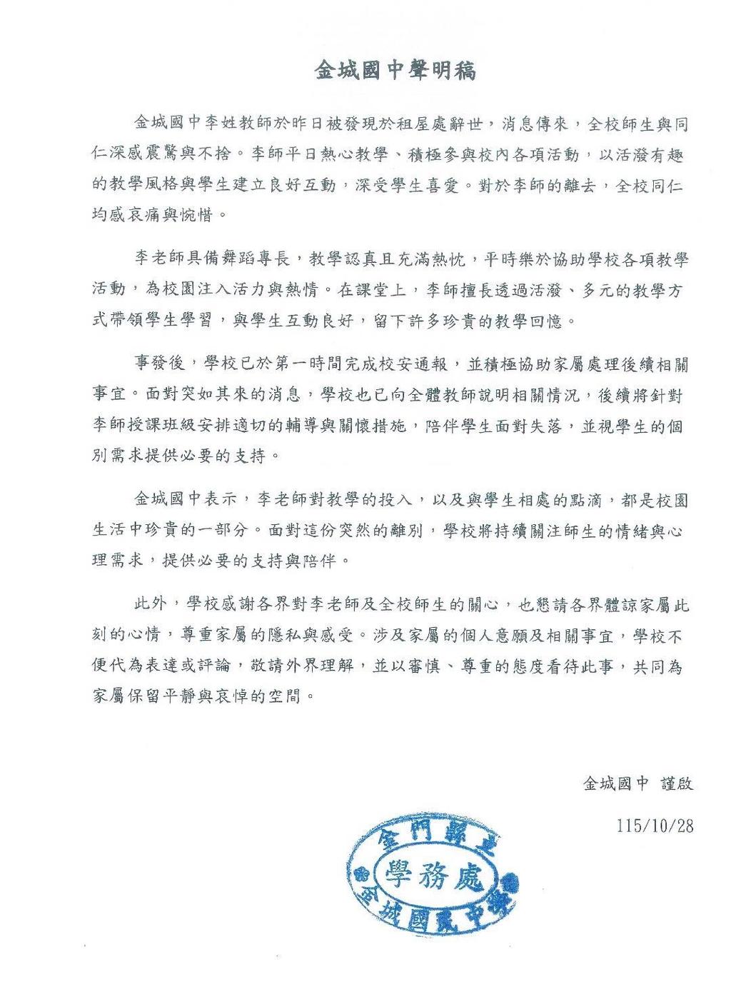 （圖／其他）