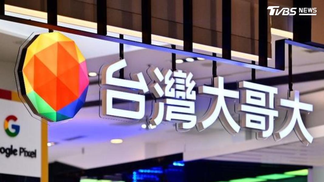 台灣大哥大雙11串聯五大通路送優惠!momo最高回饋11%、旅展現折8%