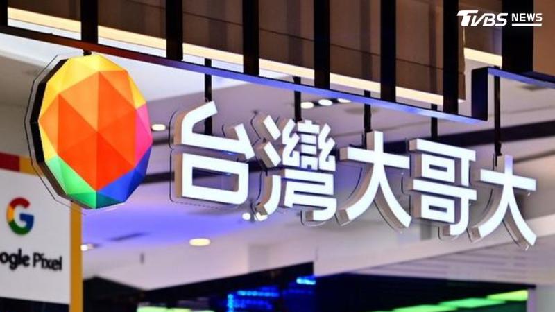 台灣大哥大旗下「大哥付你分期」推出雙11優惠。(圖/Shutterstock達志影像)