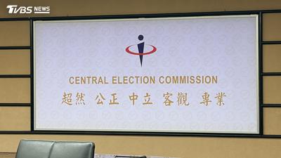 「廢除非核家園公投」首場辯論11/12登場!5場正反方名單出爐