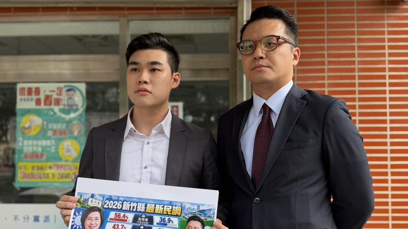 民進黨新竹縣長候選人鄭朝方競辦發言人羅子淮29日前往新竹縣選舉委員會,針對近期在社群平台流傳的選舉民調提出檢舉。(圖/鄭朝方競辦提供)