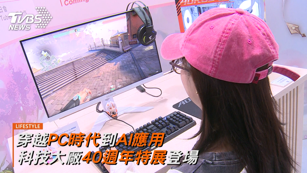 (圖/TVBS)