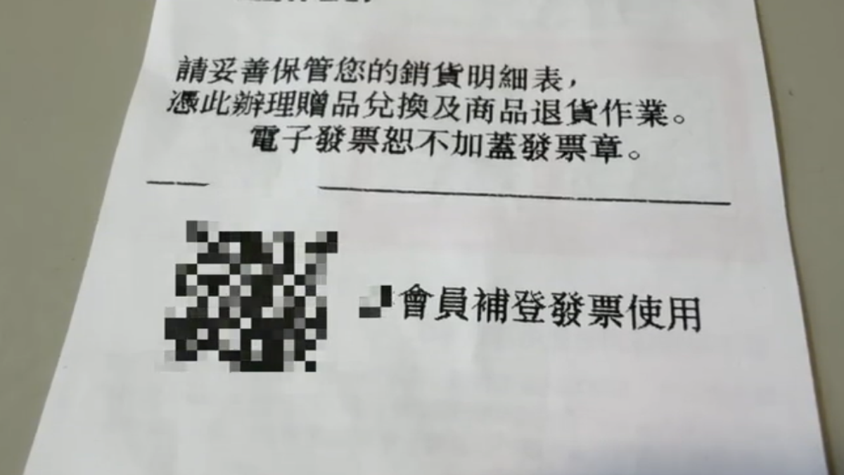 業界大忌!櫃姐疑盜消費點數 客告侵占