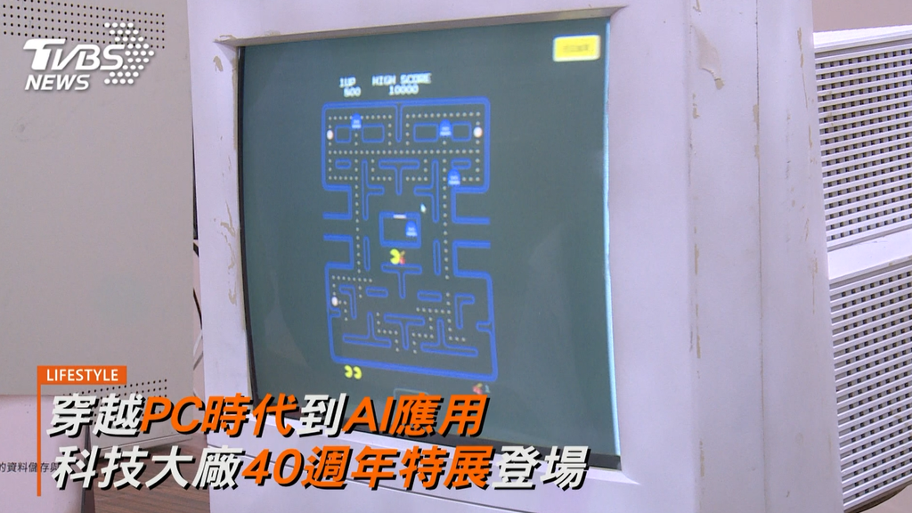 (圖/TVBS)