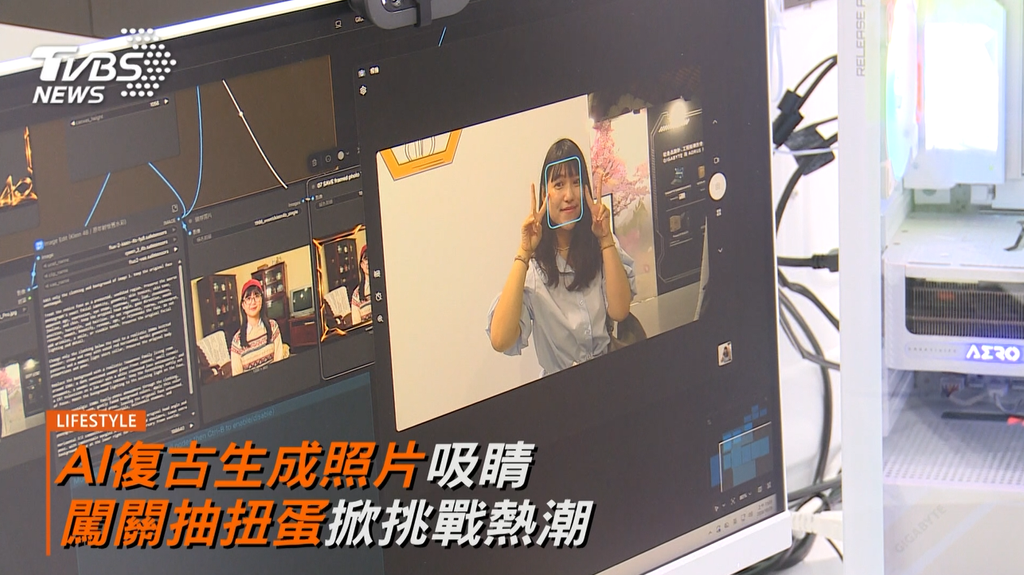 (圖/TVBS)