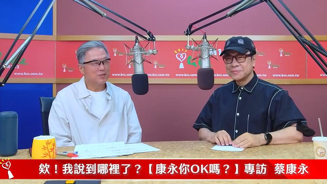(圖/TVBS)