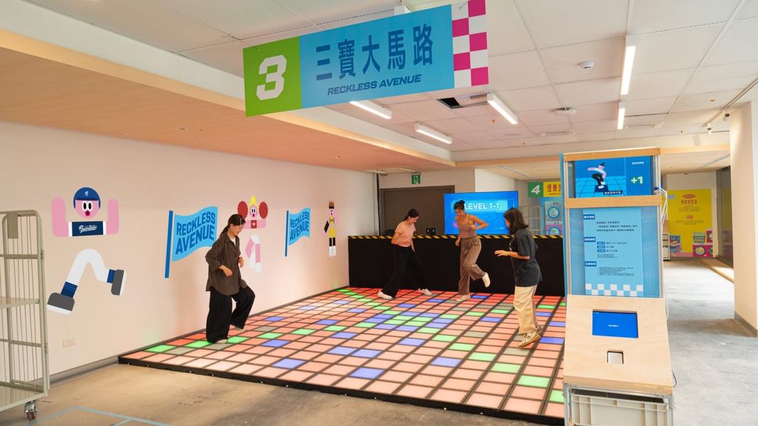 ▲《日常體能王》三寶大馬路挑戰你的反應和協調性。(圖/新北市政府體育局)