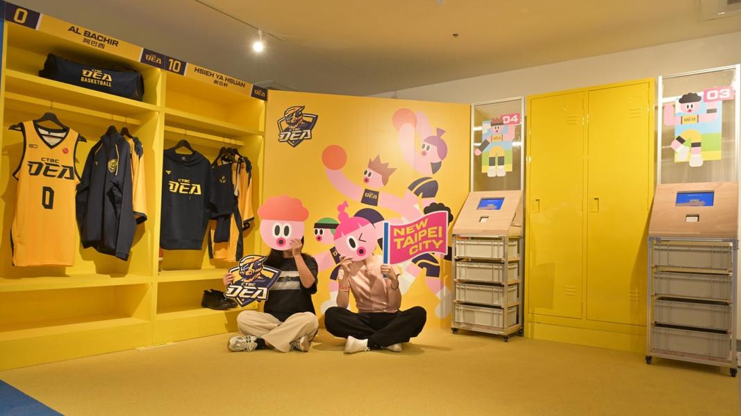 ▲2026新北城市展《日常體能王》10/30-12/27歡迎來挑戰。(圖/新北市政府體育局)