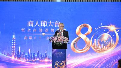 深化雙邊貿易合作 多國優良駐台商務單位獲金商獎