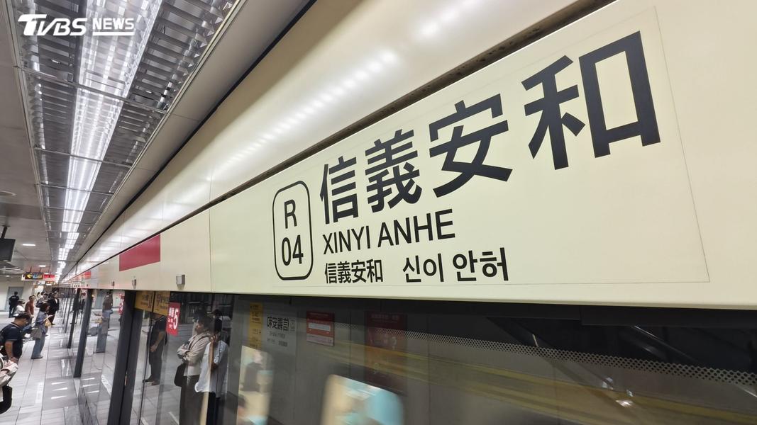 該班列車行經信義安和站時,有旅客按壓對講機反映車廂內冒出陣陣濃煙。(圖/陳冠宇攝)