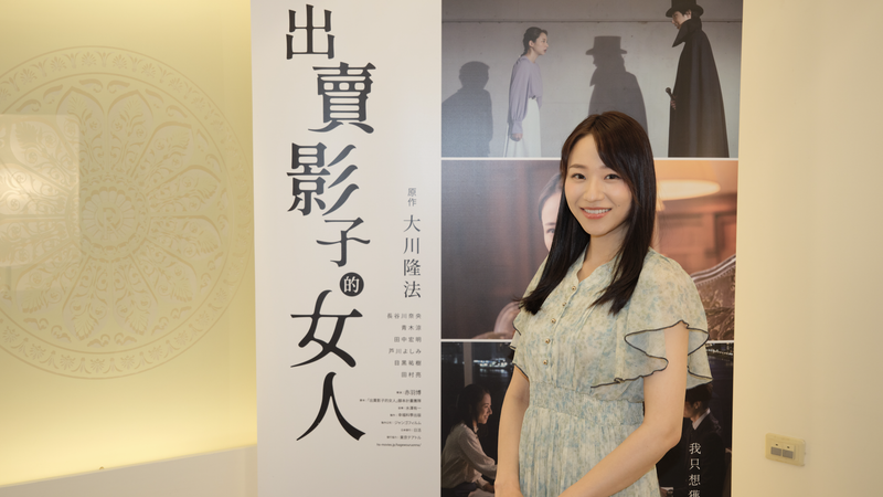 女星長谷川奈央帶著新片《出賣影子的女人》來台宣傳。(圖/幸福科學提供)