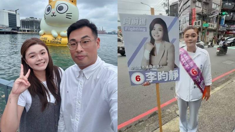李昀靜代夫出征被檢舉賄選遭查。(圖/翻攝自李昀靜臉書)