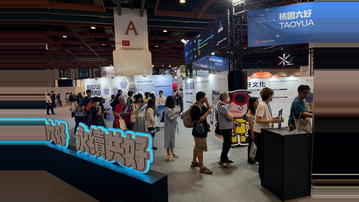桃園六好玩出科技新感受 集章活動、人氣手作吸引民眾參與