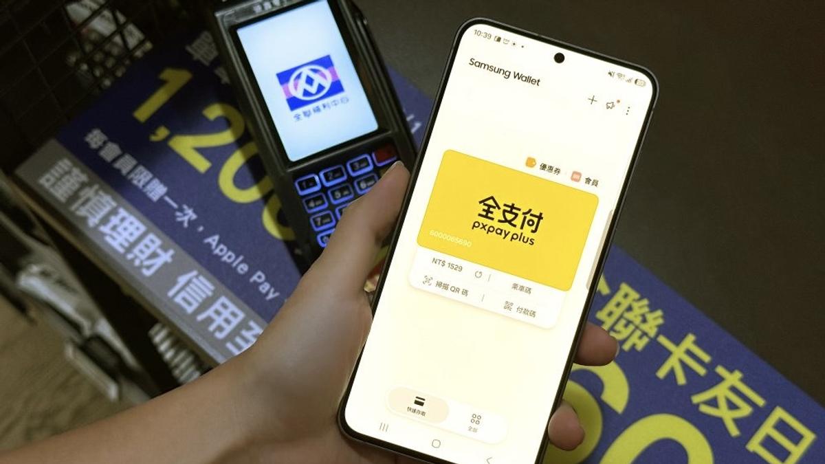 三星Samsung Wallet可支援全支付!首筆最高5%回饋「再抽摺疊機」