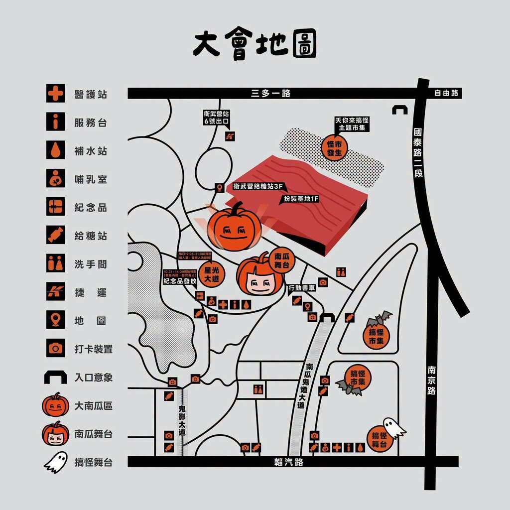 2026萬聖節活動-全台萬聖節活動-萬聖節活動推薦-2026萬聖節-台北萬聖節活動-府中搞什麼鬼-桃園萬聖城-六福村墓碑鎮-劍湖山萬聖節-衛武營萬聖節