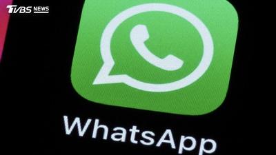 WhatsApp新增4新功能!新成員可補看對話、群組訊息私下回覆