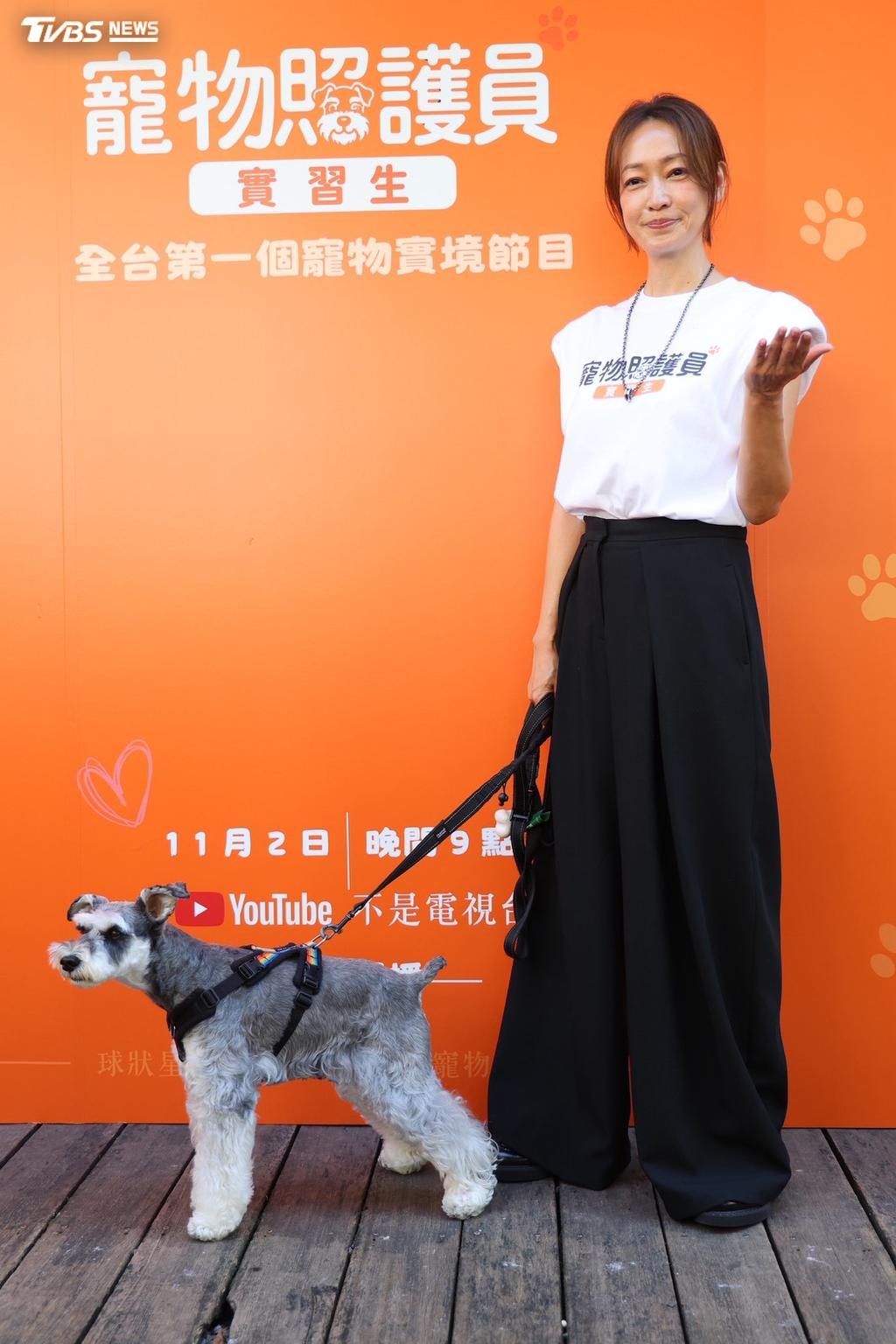 潘慧如帶著愛犬「雪寶」一起出席記者會。(圖/張哲鳴攝)