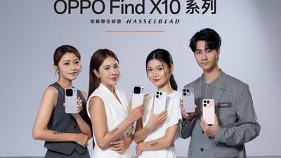 OPPO Find X10系列登台!首搭三顆2億畫素鏡頭「4.5萬有找」