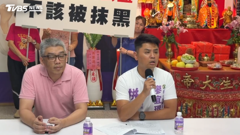 新北市-新北市議員-賄選-民進黨-蘇巧慧