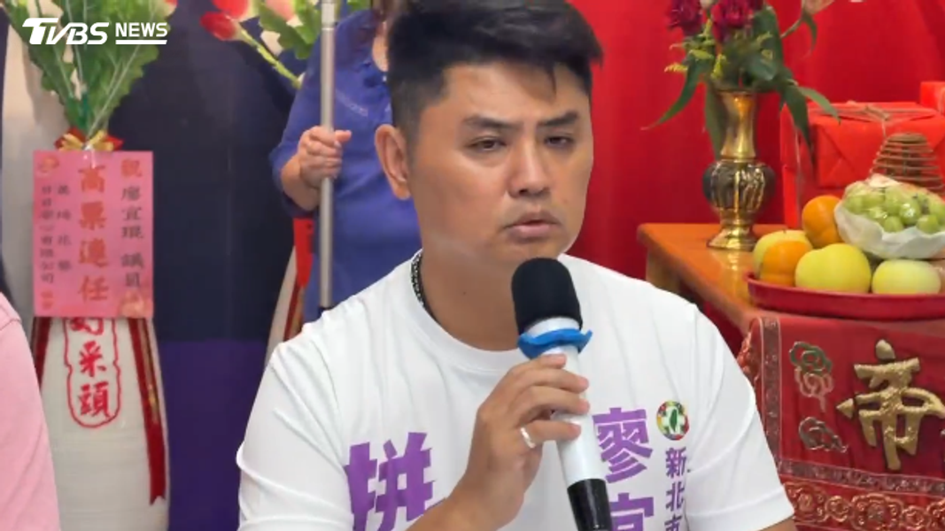 新北市-新北市議員-賄選-民進黨-蘇巧慧