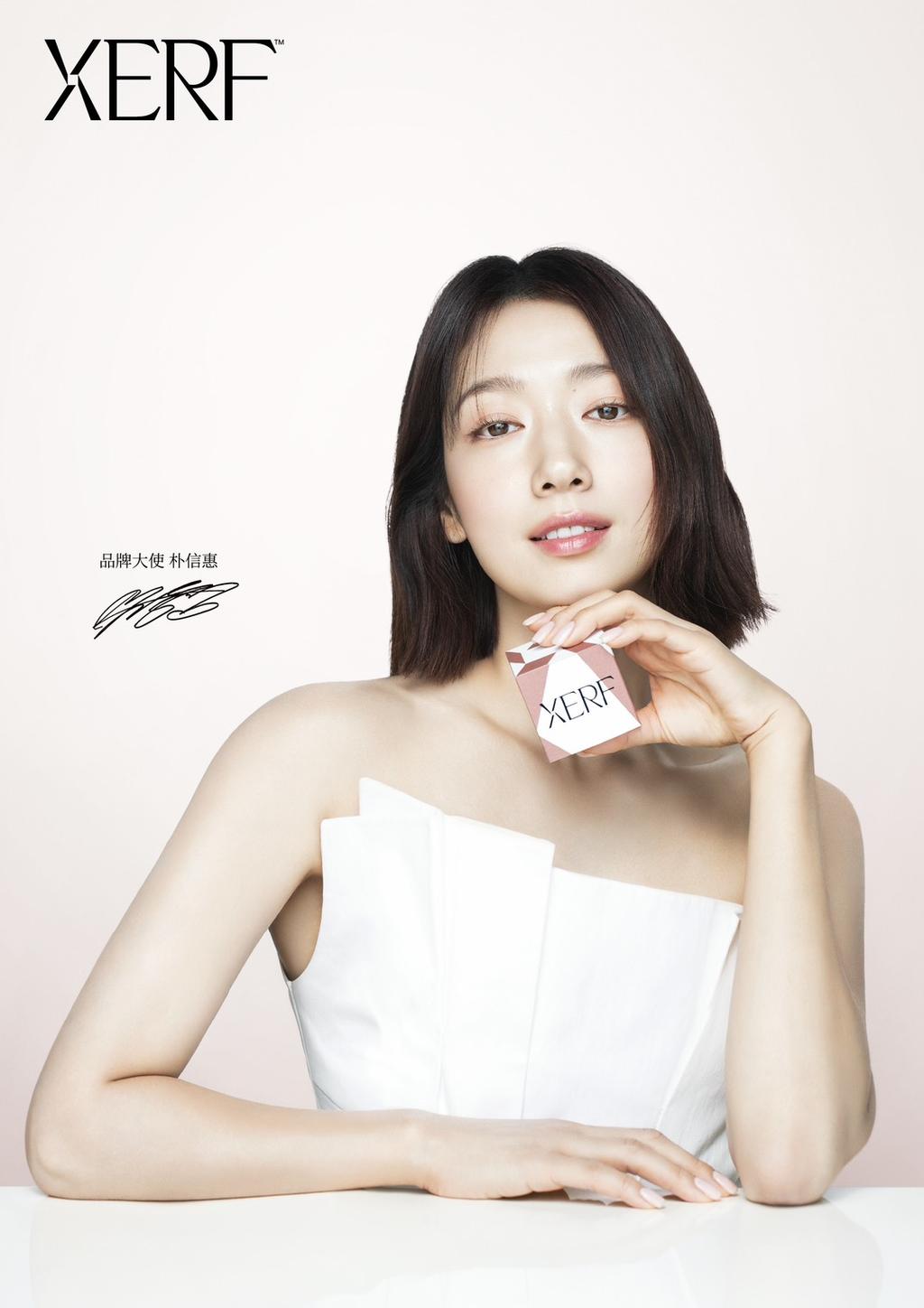 韓國女星朴信惠擔任XERF品牌大使。（圖／XERF原廠行銷素材；朴信惠為設備品牌大使）