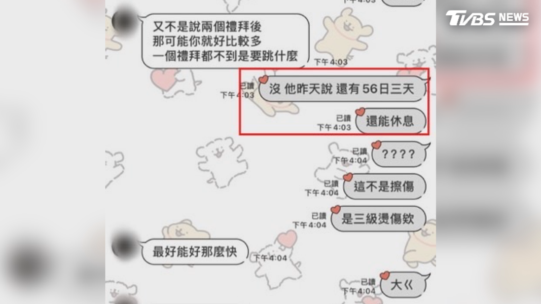 A小姐因車禍導致腳部三級燒燙傷,行走都有困難,卻仍被強行要求上工表演(圖/TVBS)