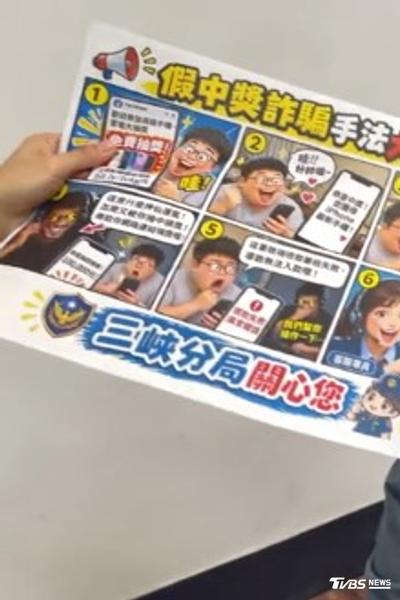 獨家/三峽警反詐海報撞臉「國小男童」!母驚:根本複製人