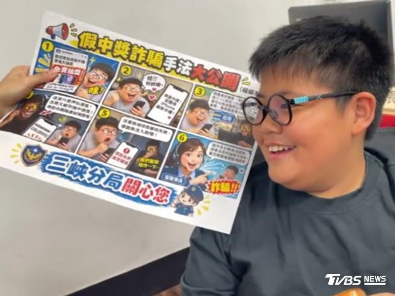 反詐海報撞臉國小生,資深刑警揭AI指令內幕。(圖/TVBS)